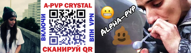 Где купить наркоту Чёрмоз Галлюциногенные грибы  Конопля  КОКАИН  Alpha PVP  Меф  ГАШИШ 