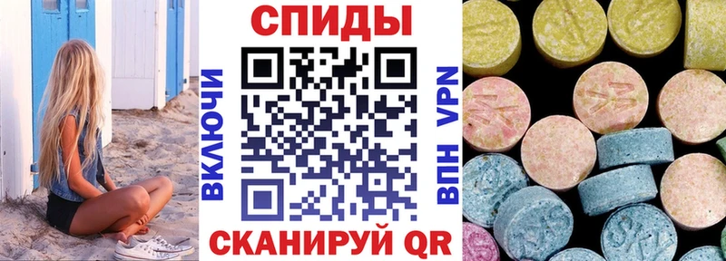 Амфетамин Розовый  Чёрмоз 