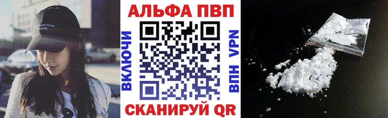 МЕГА ТОР  Чёрмоз  Alpha PVP VHQ 