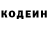Cocaine Колумбийский ISYMS