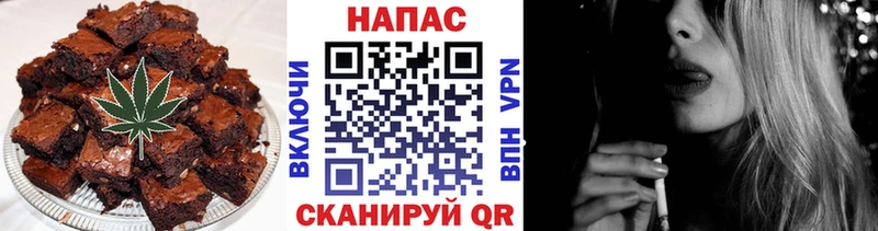 купить наркотик  даркнет состав  Canna-Cookies марихуана  Чёрмоз 