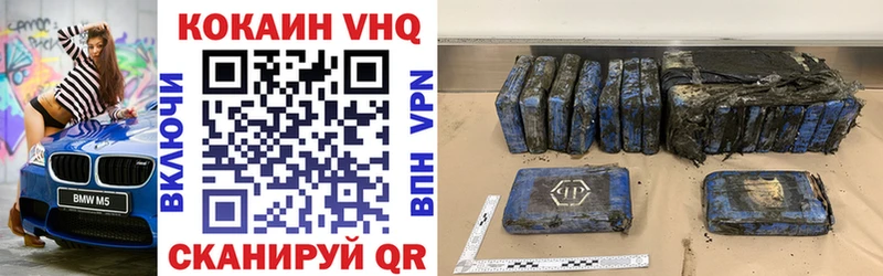 Кокаин FishScale  закладки  Чёрмоз 