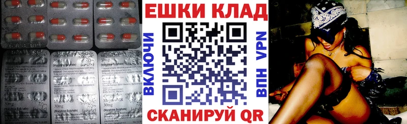 Ecstasy 280мг  ОМГ ОМГ ONION  Чёрмоз 