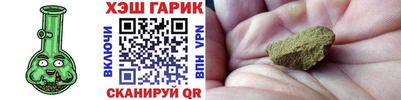 Гашиш ice o lator  shop состав  Чёрмоз 