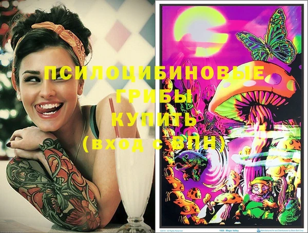 мяу мяу кристалл Белокуриха