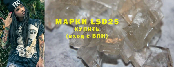 MDMA Premium VHQ Беломорск