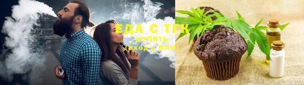 мяу мяу кристалл Белокуриха