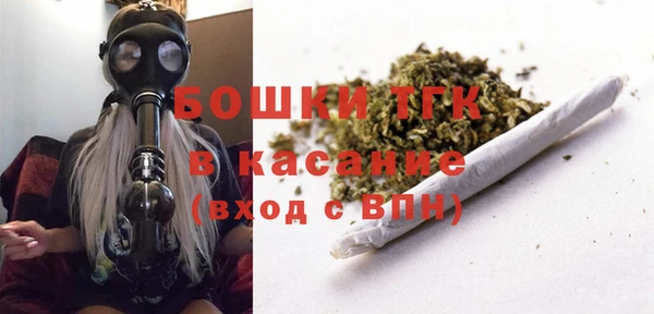 мяу мяу кристалл Белокуриха