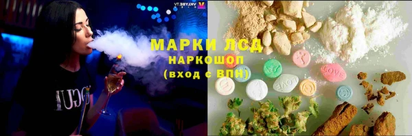 мяу мяу кристалл Белокуриха