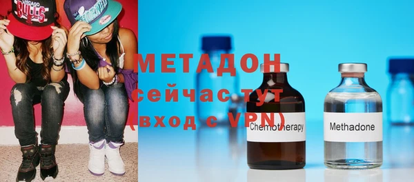 амфетамин Белоозёрский