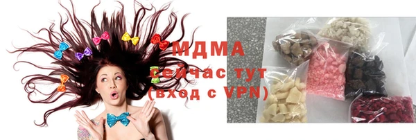амфетамин Белоозёрский