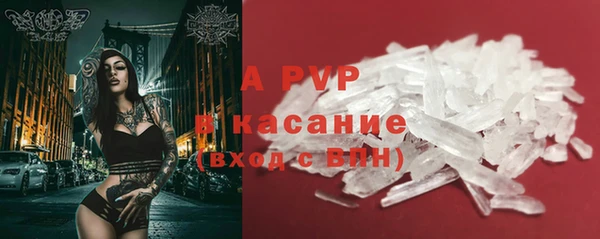 мяу мяу кристалл Белокуриха