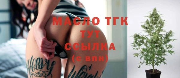 амфетамин Белоозёрский