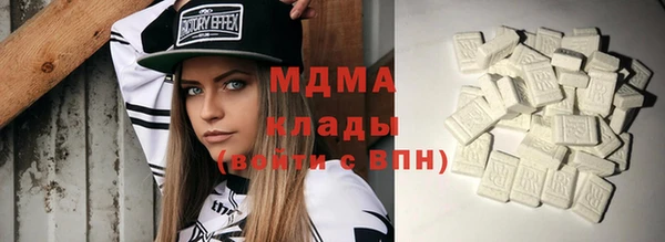MDMA Premium VHQ Беломорск