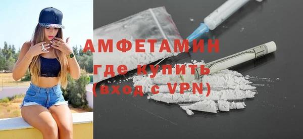 амфетамин Белоозёрский