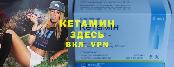 мяу мяу кристалл Белокуриха