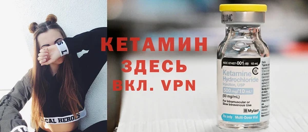 мяу мяу кристалл Белокуриха