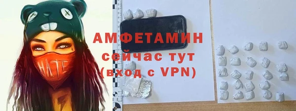амфетамин Белоозёрский