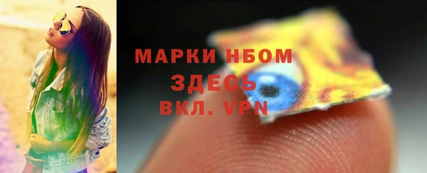 MDMA Premium VHQ Беломорск