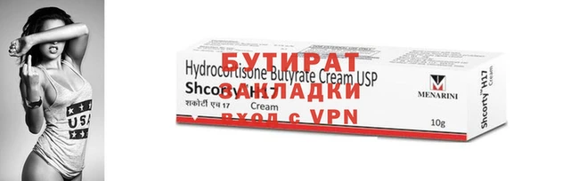 амфетамин Белоозёрский