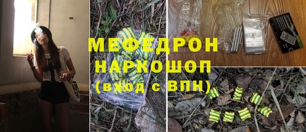 амфетамин Белоозёрский