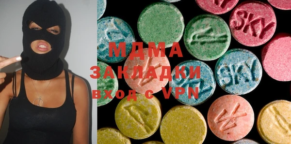 MDMA Premium VHQ Беломорск