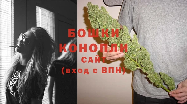 мяу мяу кристалл Белокуриха