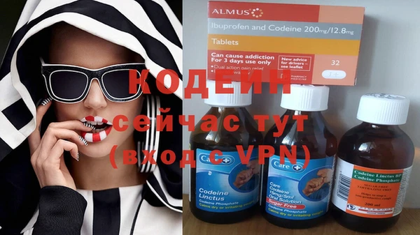 MDMA Premium VHQ Беломорск