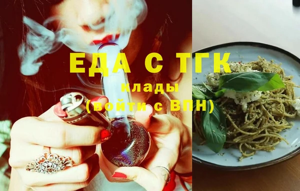 амфетамин Белоозёрский