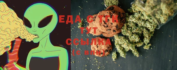 MDMA Premium VHQ Беломорск