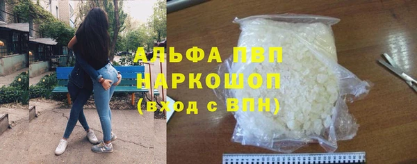 MDMA Premium VHQ Беломорск