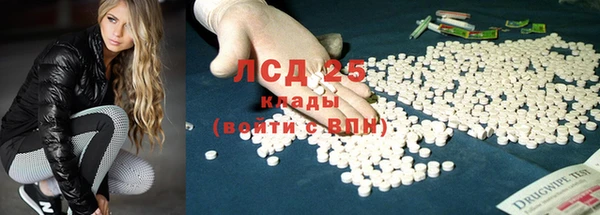 MDMA Premium VHQ Беломорск