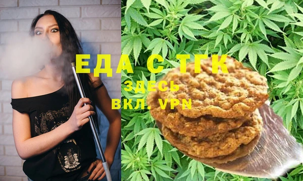 MDMA Premium VHQ Беломорск