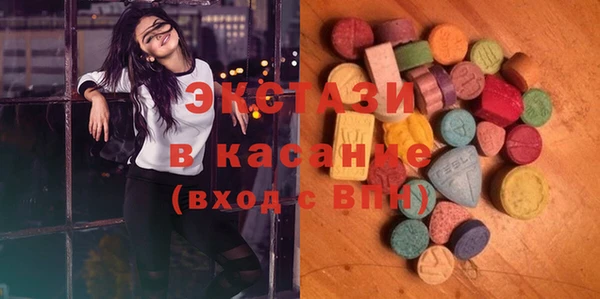 мяу мяу кристалл Белокуриха