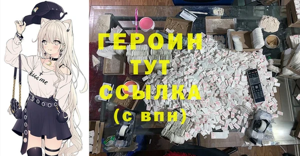 MDMA Premium VHQ Беломорск