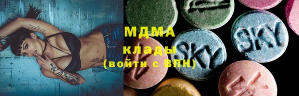 мяу мяу кристалл Белокуриха