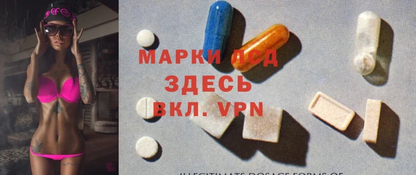 мяу мяу кристалл Белокуриха