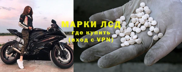 амфетамин Белоозёрский
