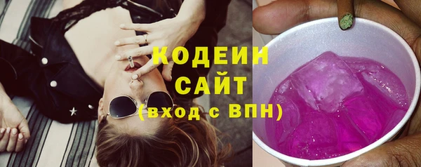 мяу мяу кристалл Белокуриха