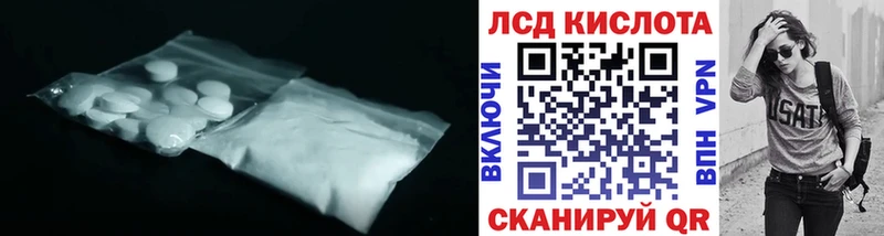 LSD-25 экстази кислота  Чёрмоз 