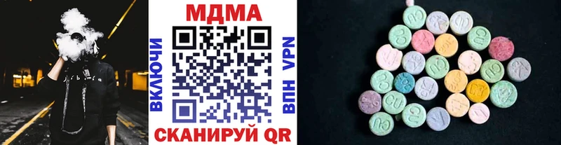 МДМА crystal  Чёрмоз 