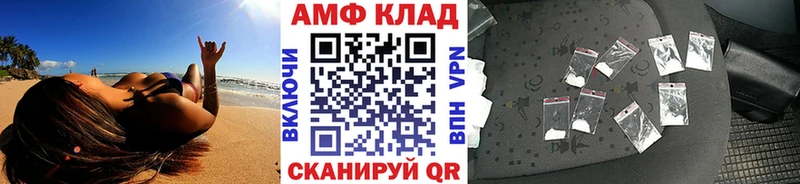 Метамфетамин Methamphetamine  магазин  наркотиков  Чёрмоз 