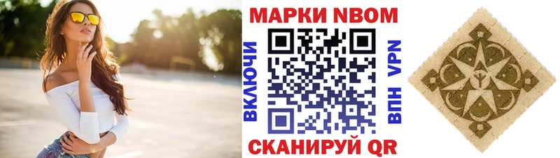 ссылка на мегу ССЫЛКА  Чёрмоз  Марки 25I-NBOMe 1500мкг 