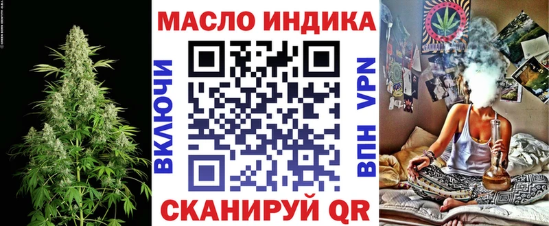 Дистиллят ТГК вейп с тгк  Чёрмоз 